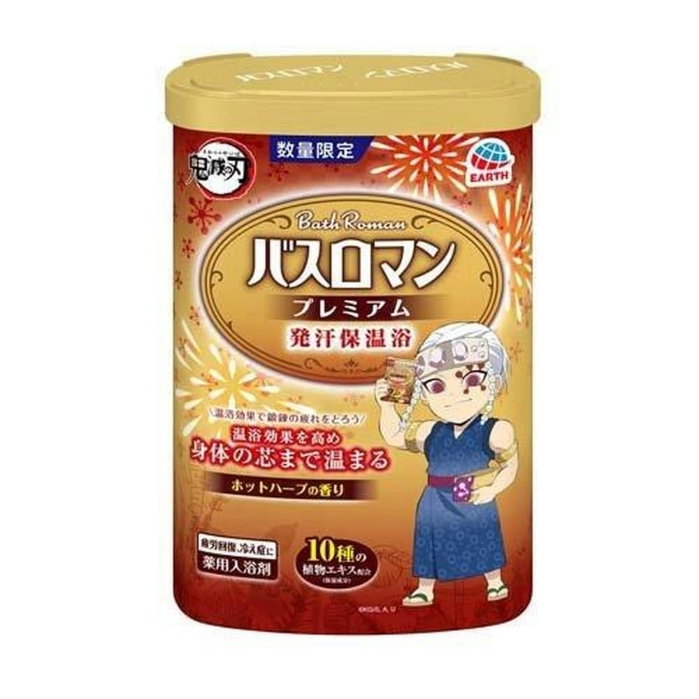 アース製薬 バスロマン プレミアム 発汗保温浴 鬼滅の刃デザイン 600g 入浴剤 ホームセンター通販【カインズ】