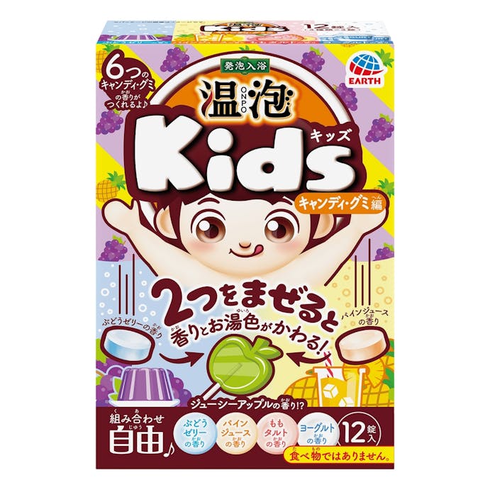 アース製薬 温泡 ONPO Kids キャンディ・グミ編 12錠入