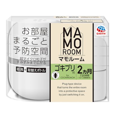 アース製薬 マモルーム ゴキブリ用 器具+取替えボトル 2ヵ月用セット