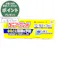 【店舗限定】第2類医薬品 アース製薬 ダニアースレッド 12~16畳用 20時×3個