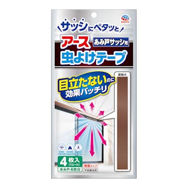 アース製薬 アース 虫よけテープあみ戸サッシ用 4ヵ月用