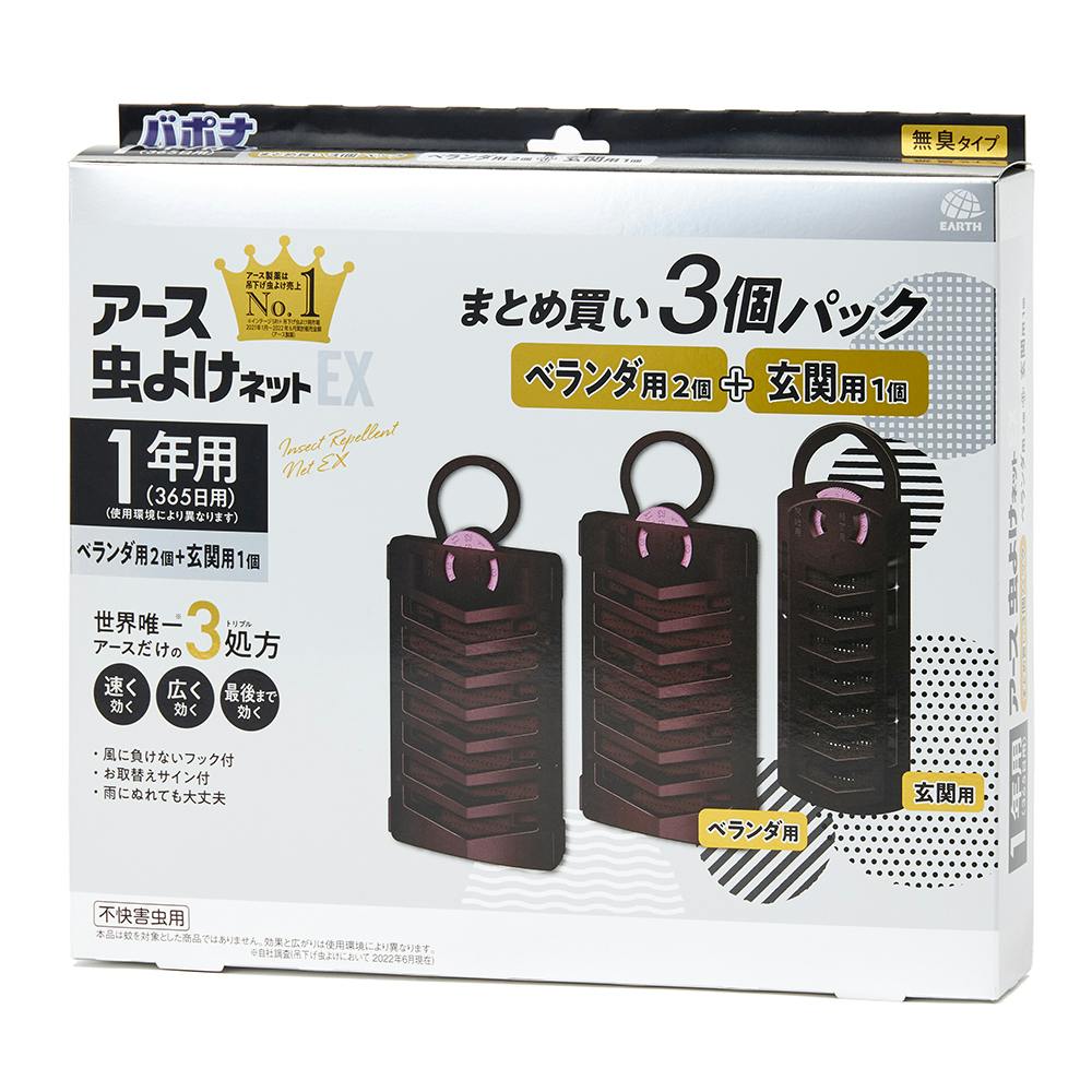 生活害虫の事典 | 佐藤 仁彦 |本 | 通販 | Amazon
