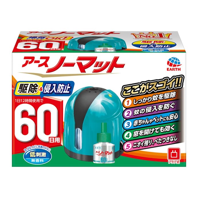 タヒチ 群衆 加速する アース ノーマット 赤ちゃん 封建 遅滞 バクテリア