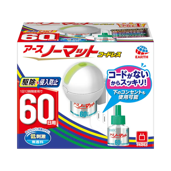 アース製薬 アースノーマット 60日セット コードレス