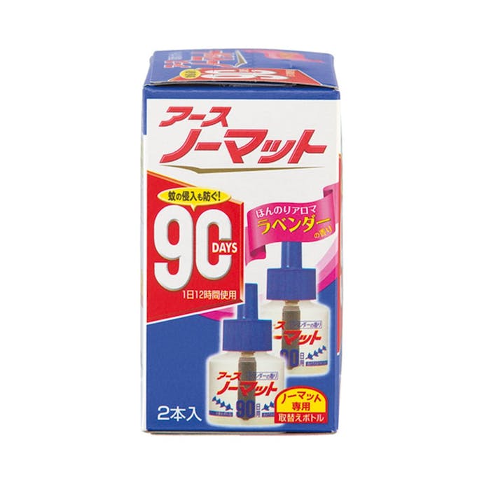 アース製薬 アースノーマット 取替えボトル90日用 微香性 ラベンダーの香り 2本(販売終了)