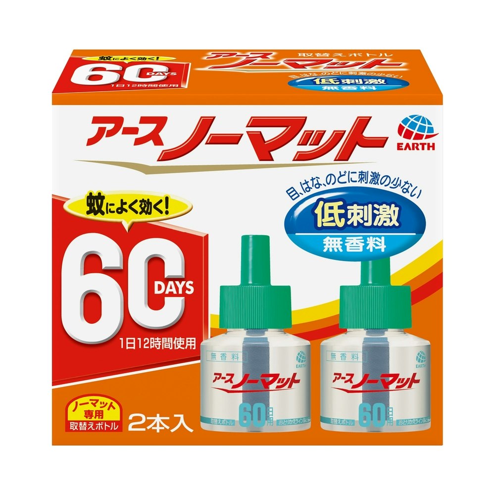 アース製薬 アースノーマット 取替えボトル60日用 無香料 2本｜ホームセンター通販【カインズ】