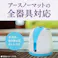 アース製薬 アースノーマット 取替えボトル90日用 無香料 2本