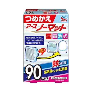 アース製薬 アースノーマット 電池式 90日用 つめかえ(販売終了)