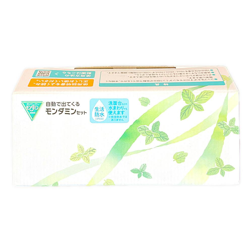 自動で出てくるモンダミンセット ペパーミント 860ml コンパクトボトル