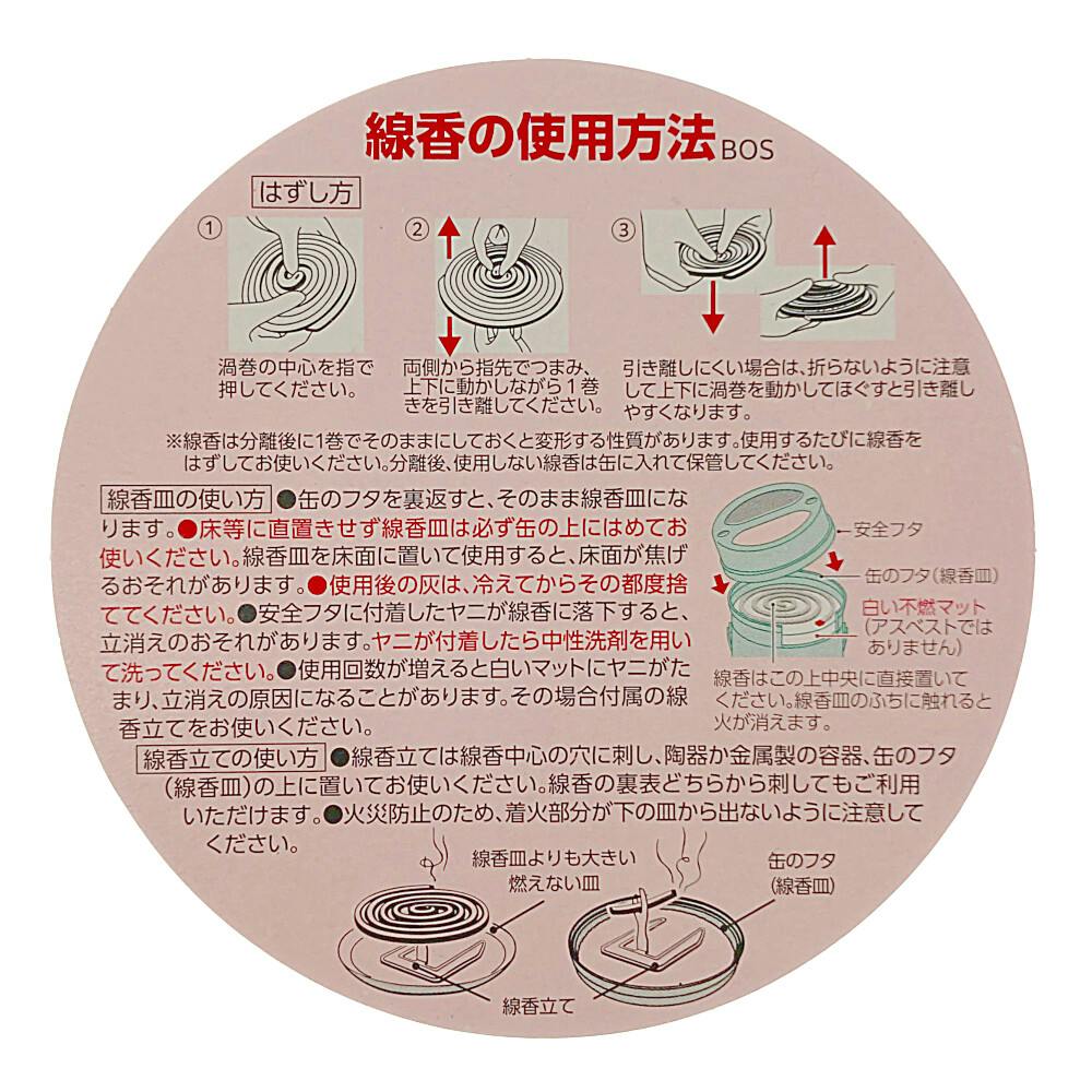 あけ★フォロー割 HACK WHEELS】BIRTH - 鬼鳴き G/W 2 - 5.0mm × 8.0mm - UAG F.B