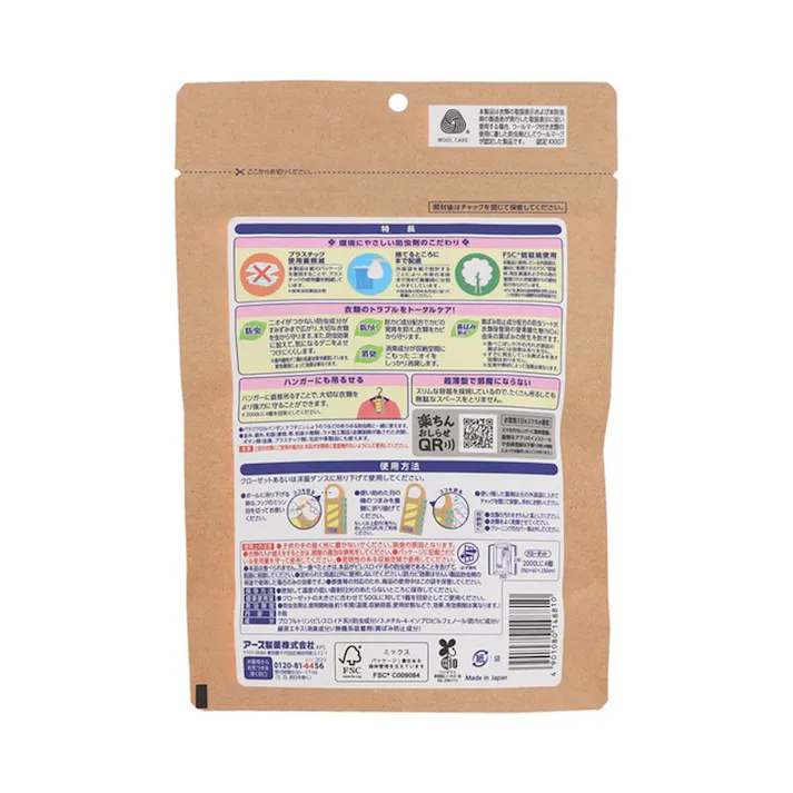 アース製薬 ピレパラアース クローゼット用 無臭タイプ 8個入