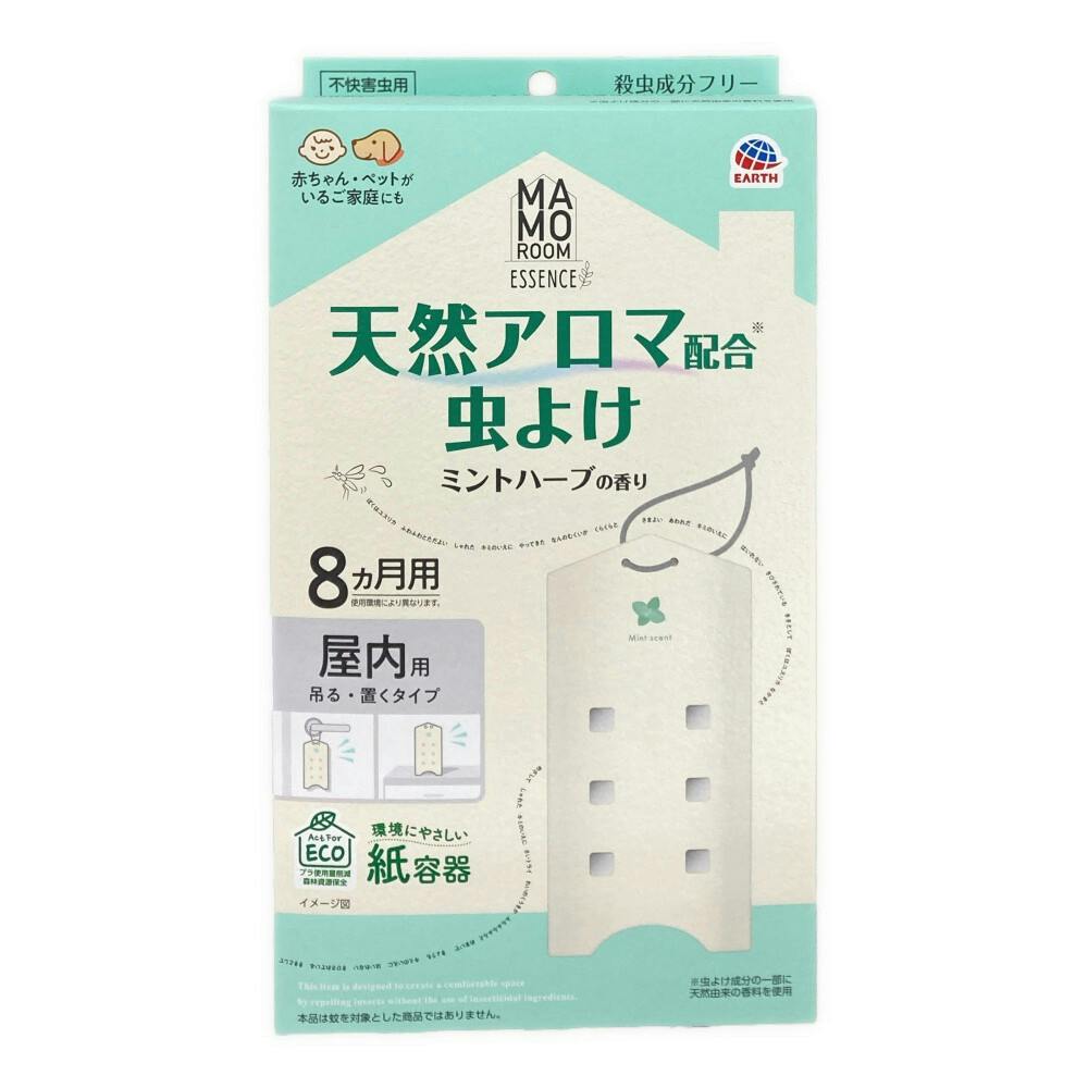 マモルーム エッセンス 虫よけ吊るタイプ ミントハーブの香り 8ヵ月用