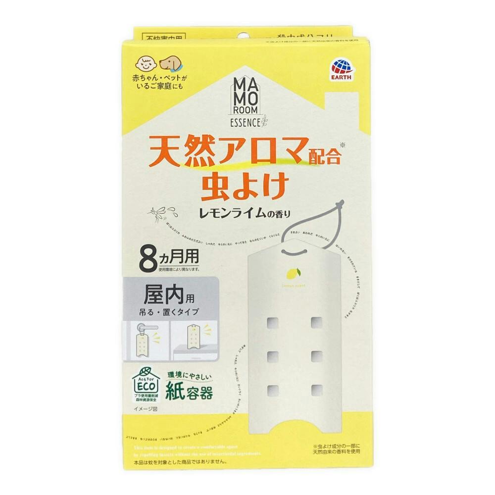 マモルーム エッセンス 虫よけ吊るタイプ レモンライムの香り 8ヵ月用