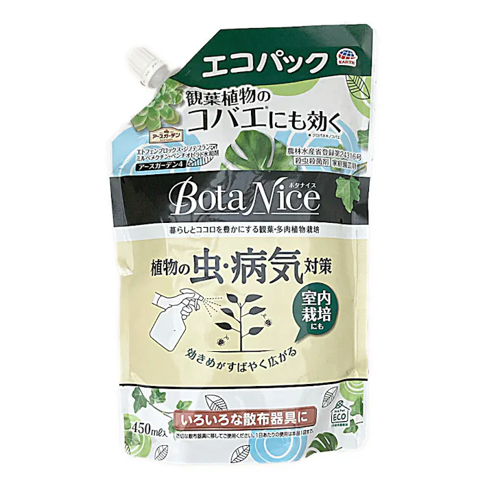 アース 植物の虫・病気対策エコパック 450ml