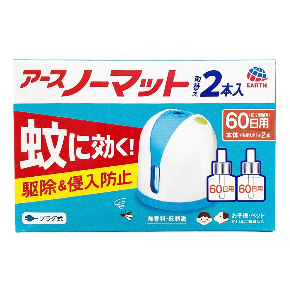 アース ノーマット 60日セット ホワイトブルー 2本入 ハエ・蚊 アース ノーマット 60日セット ホワイトブルー 2本入 ハエ・蚊