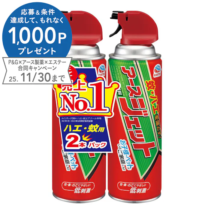 アース製薬 アースジェット 450ml×2本パック