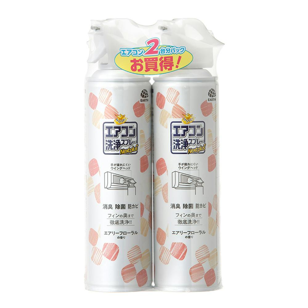 アース製薬 エアコン洗浄スプレー エアリーフローラルの香り デザイン