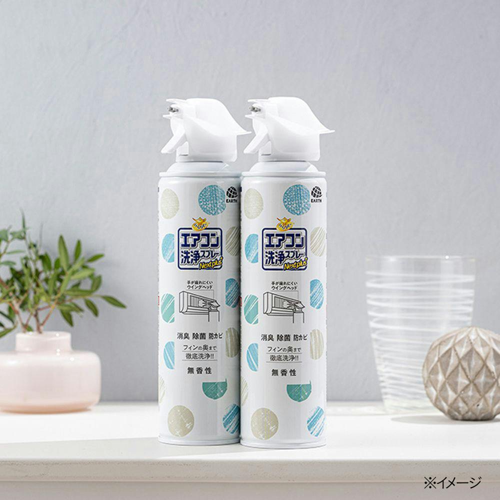 アース製薬 エアコン洗浄スプレー 無香 デザイン缶 420ml×2本パック | 住居用洗剤 | ホームセンター通販【カインズ】