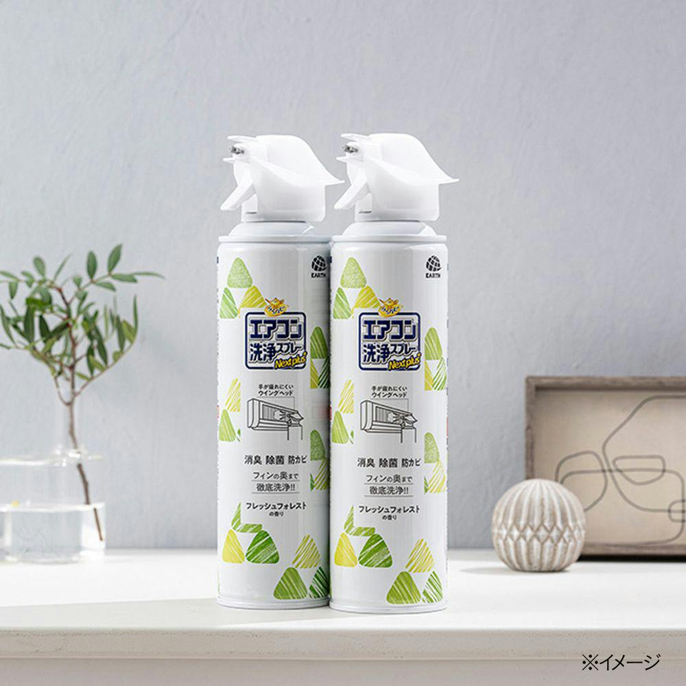 アース製薬 エアコン洗浄スプレー フレッシュフォレストの香り デザイン缶 420ml×2本パック | 住居用洗剤 通販 | ホームセンターのカインズ