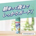 アース製薬 サラテクト 無香料 200ml