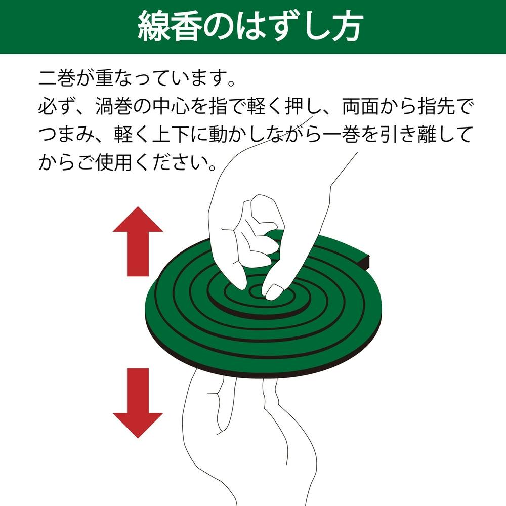 アース製薬 アース渦巻き香 ジャンボ (50巻缶入) 医薬部外品