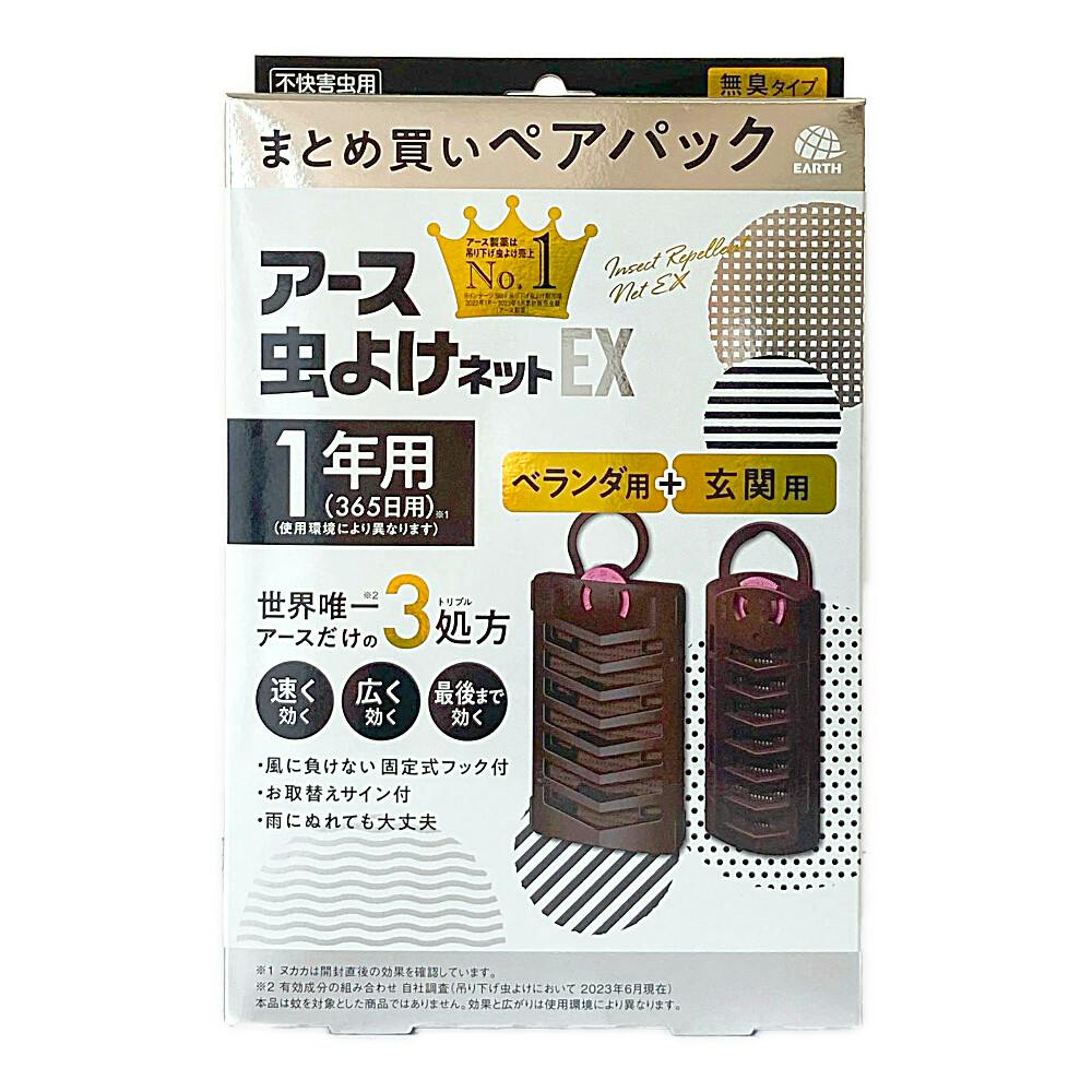 楽天市場】金鳥 ゴキブリ ムエンダー 40プッシュ 20ml 本体 医薬
