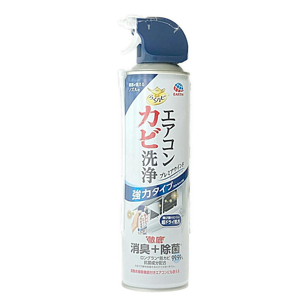 らくハピ エアコンカビ洗浄 プレミアウインド 350ml