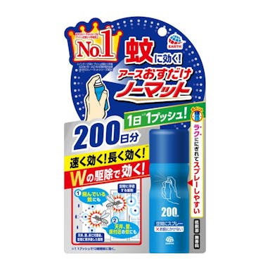 アース製薬 おすだけノーマット スプレータイプ 200日分