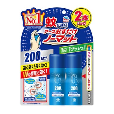 アース製薬 おすだけノーマット スプレータイプ 200日分×2本(販売終了)