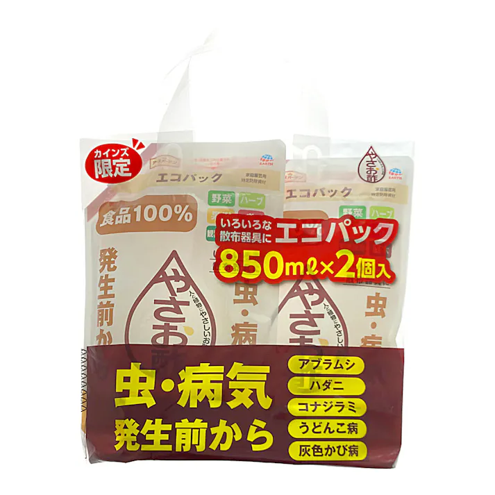 アース やさお酢エコパック 850ml 2個入