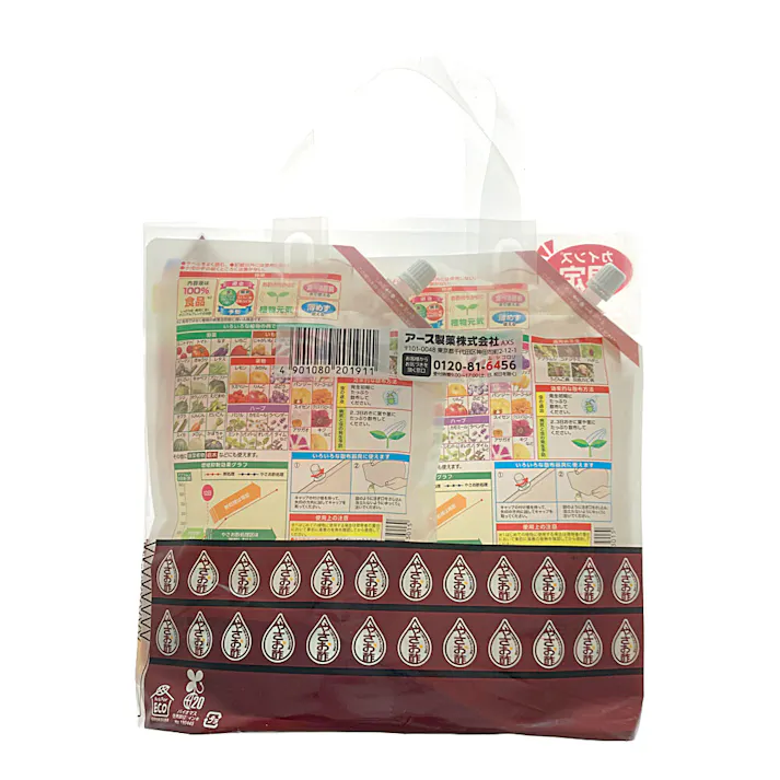 アース やさお酢エコパック 850ml 2個入