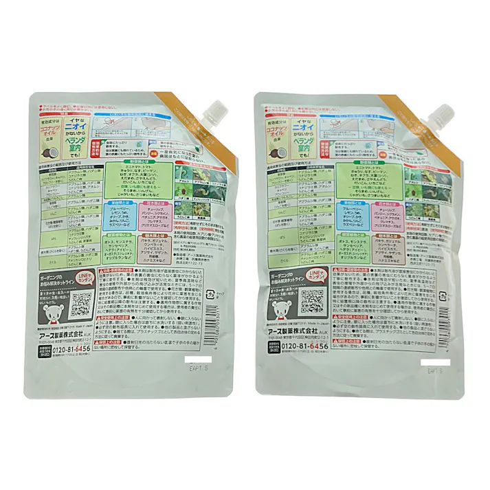 アース ロハピエコパック 850ml 2個入