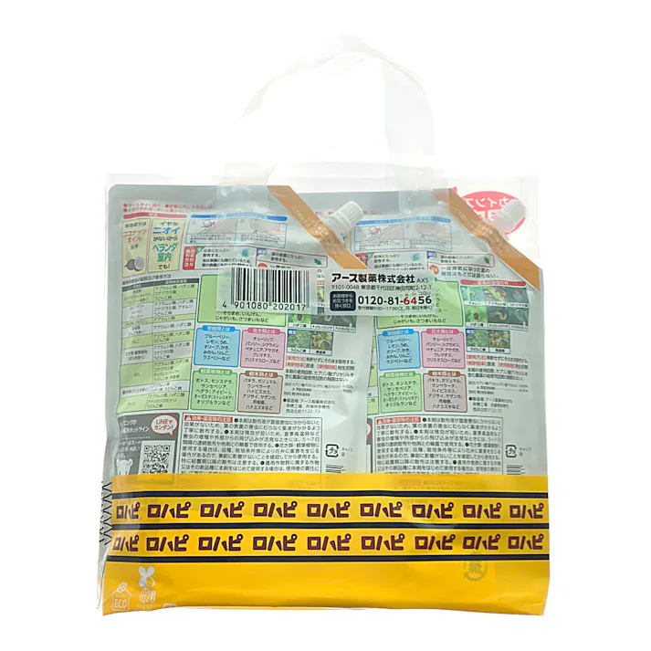 アース ロハピエコパック 850ml 2個入