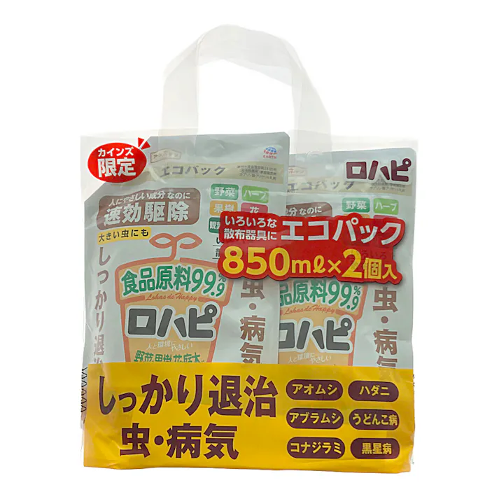 アース ロハピエコパック 850ml 2個入