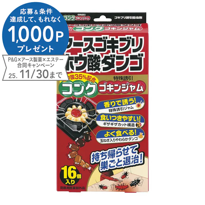 アース製薬 アースゴキブリホウ酸ダンゴ コンクゴキンジャム 16個