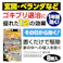 アース製薬 ブラックキャップ 屋外用 8個