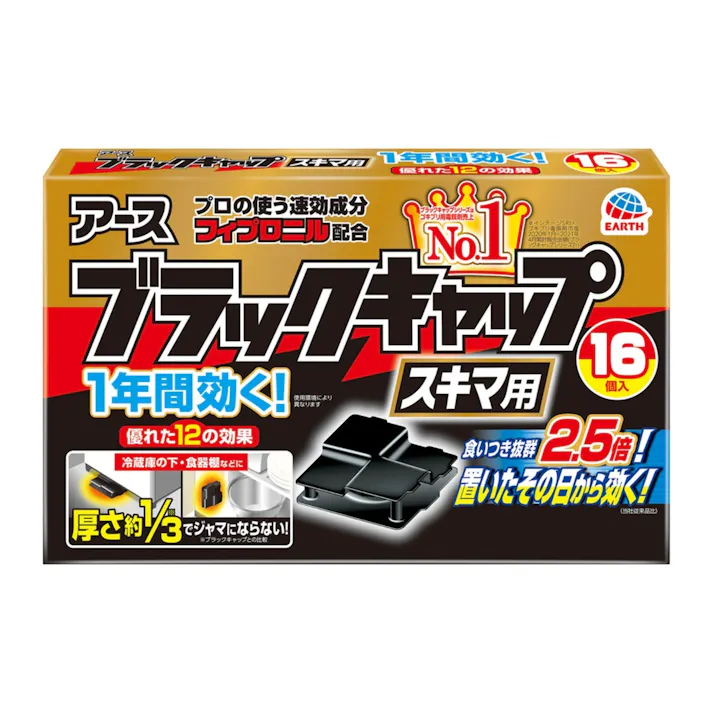 アース製薬 ブラックキャップ スキマ用 16個