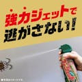 アース製薬 ゴキジェットプロ 450ml×2本パック(販売終了)