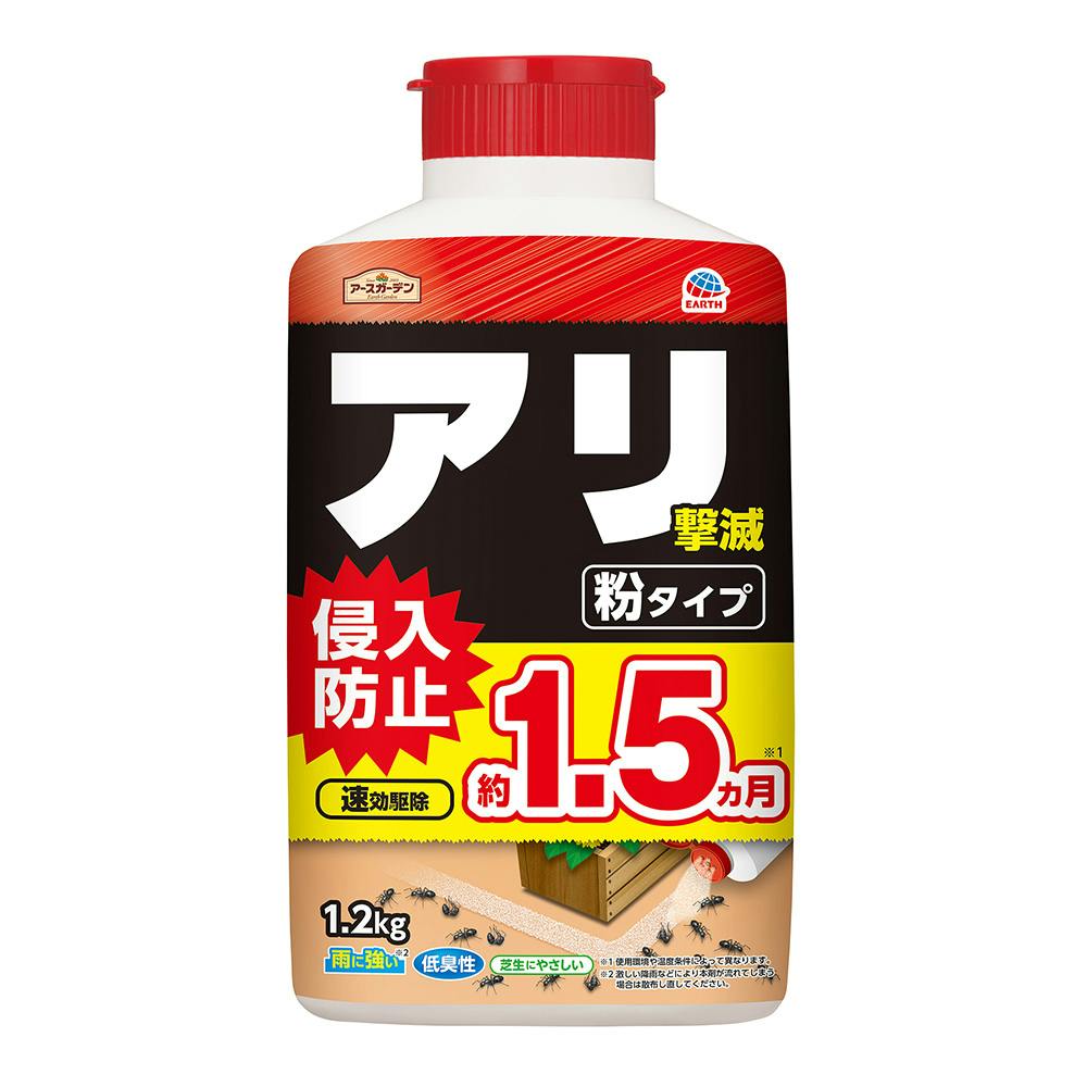 アースガーデン アリ撃滅 粉タイプ 1.2kg | 駆除剤 通販