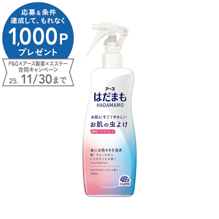 アース製薬 はだまも ミスト 200mL