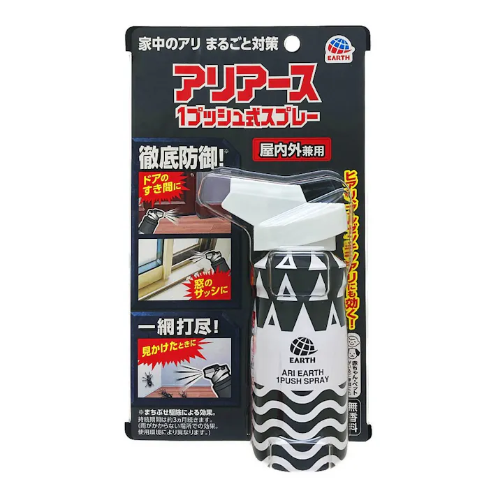アース製薬 アリアース 1プッシュ式スプレー デザイン 60回分