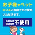 アース製薬 ナチュラス 天然由来成分のダニよけゲル ボタニカルソープの香り 110g