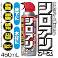 アース製薬 シロアリアース 450ml