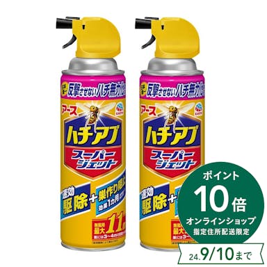 アース製薬 ハチアブスーパージェット 455ml×2本パック