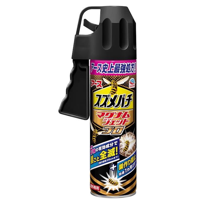 アース製薬 スズメバチマグナムジェットプロ 550ml