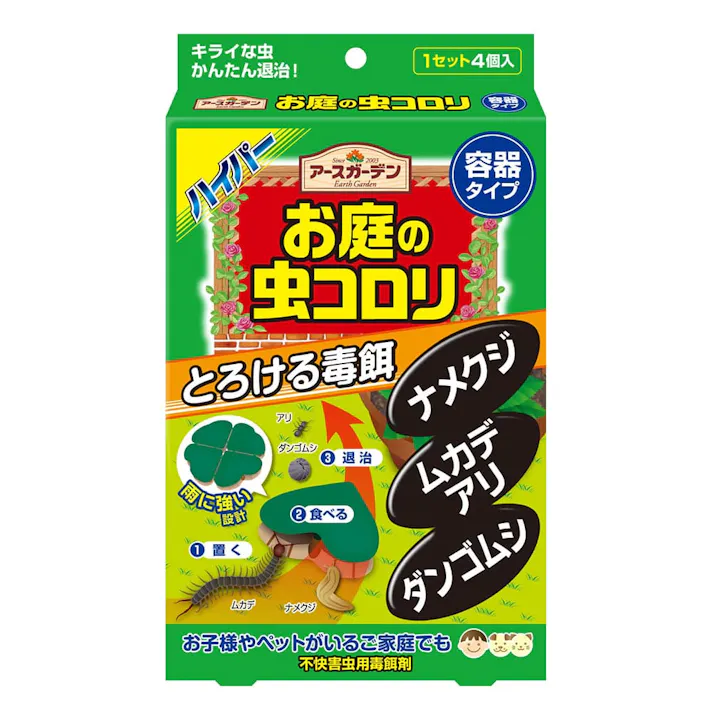 アース ハイパーお庭の虫コロリ 容器タイプ 4個(販売終了)