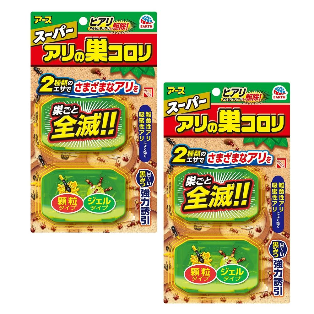 アース製薬 スーパーアリの巣コロリ 2個パック | 殺虫剤・防虫剤