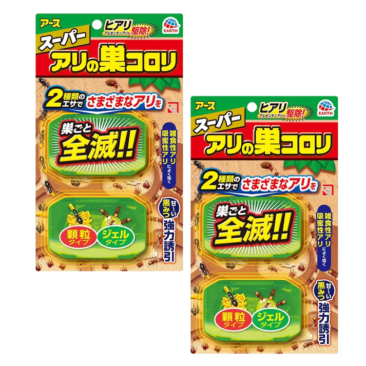 アース製薬 スーパーアリの巣コロリ 2個パック