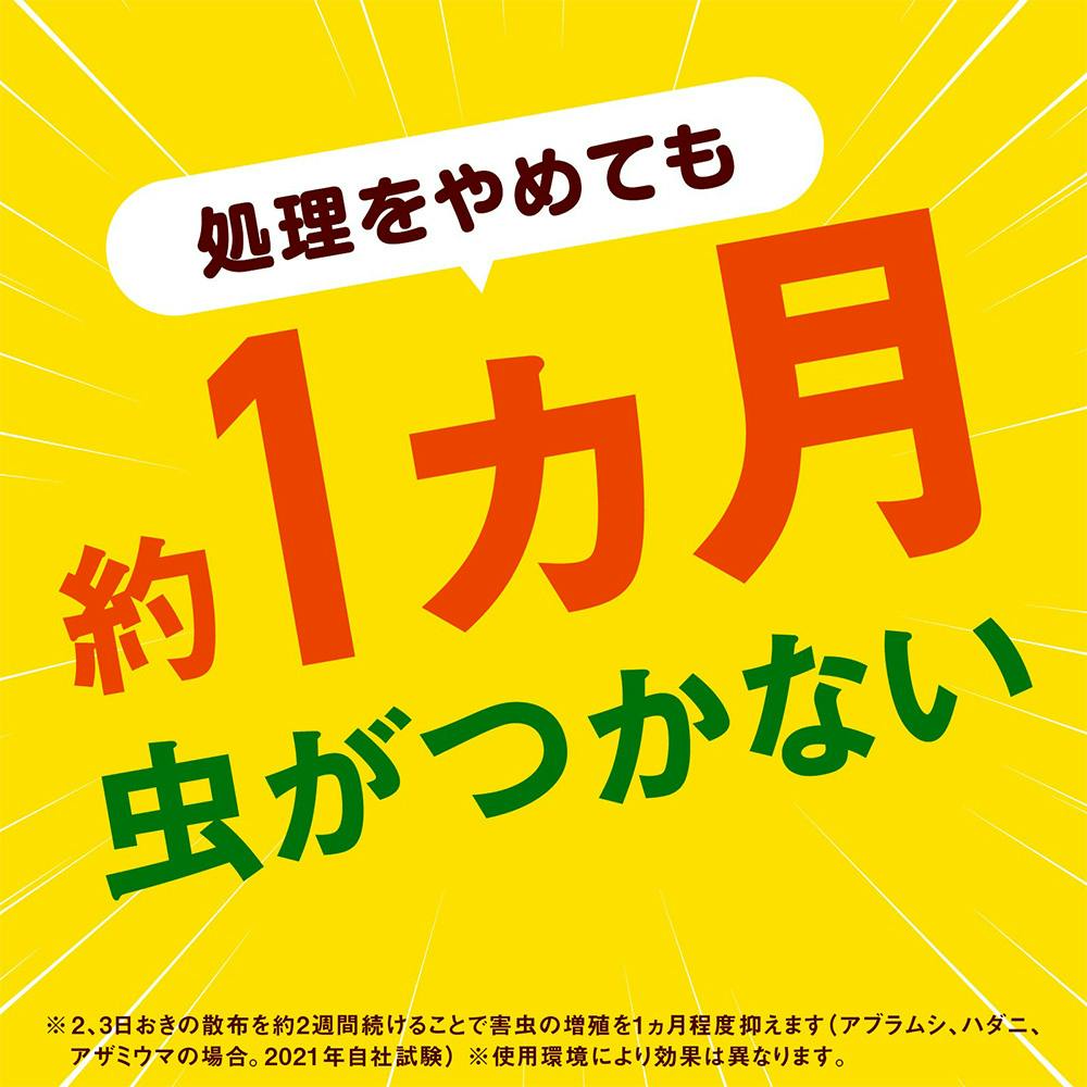 お酢100% アブラムシ ハダニ コナジラミ うどんこ病防止 やさお酢 1000ml アースガーデン お酢の力 植物イキイキ