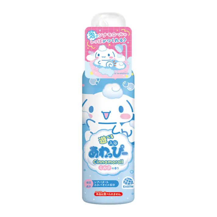遊べる入浴 あわっぴー シナモロール ミルクの香り 160ml